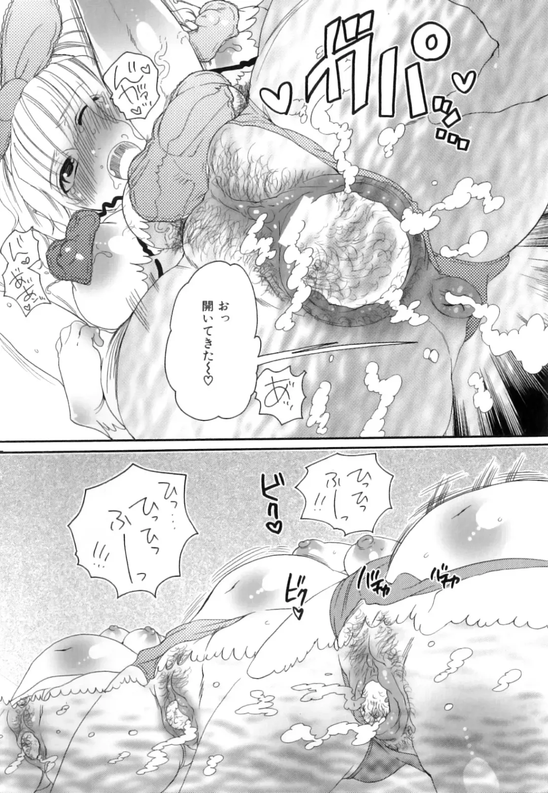 [Inochi Wazuka] Tsuboi Sanfujinka Iin Monogatari ~ Kairaku Shussan no Susume Fhentai - Page 141