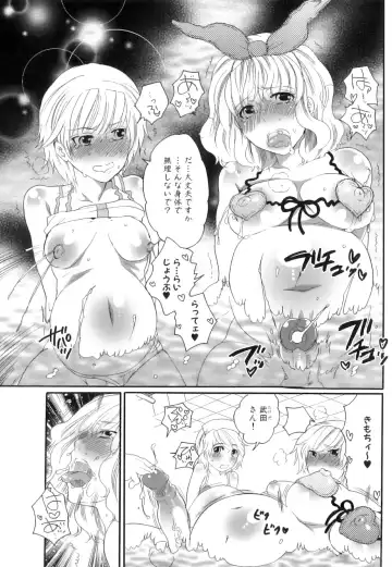 [Inochi Wazuka] Tsuboi Sanfujinka Iin Monogatari ~ Kairaku Shussan no Susume Fhentai - Page 138