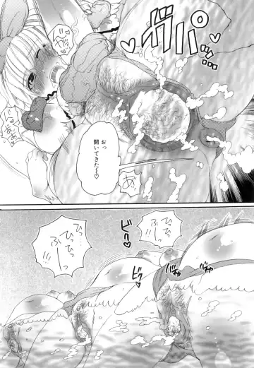 [Inochi Wazuka] Tsuboi Sanfujinka Iin Monogatari ~ Kairaku Shussan no Susume Fhentai - Page 141