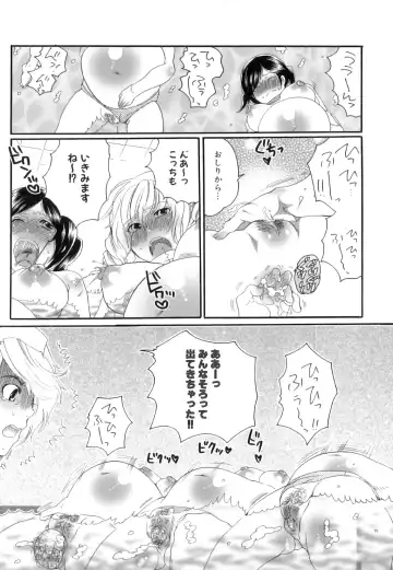 [Inochi Wazuka] Tsuboi Sanfujinka Iin Monogatari ~ Kairaku Shussan no Susume Fhentai - Page 142