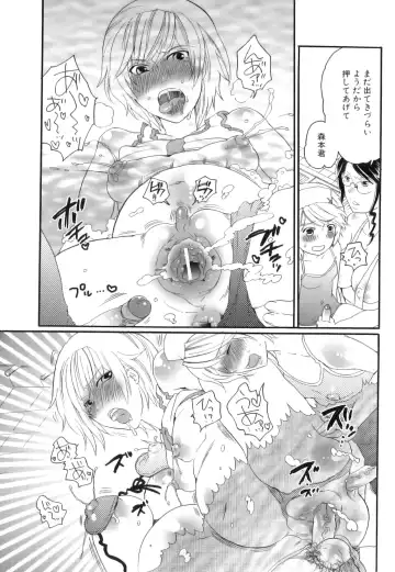 [Inochi Wazuka] Tsuboi Sanfujinka Iin Monogatari ~ Kairaku Shussan no Susume Fhentai - Page 147