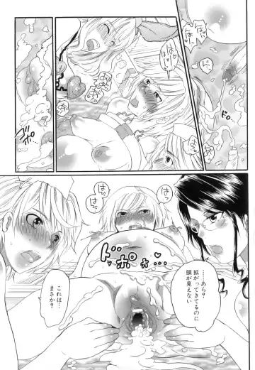 [Inochi Wazuka] Tsuboi Sanfujinka Iin Monogatari ~ Kairaku Shussan no Susume Fhentai - Page 151