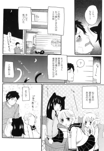 [Inochi Wazuka] Tsuboi Sanfujinka Iin Monogatari ~ Kairaku Shussan no Susume Fhentai - Page 162