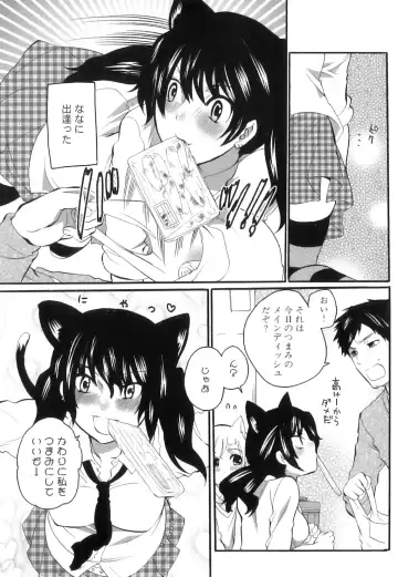 [Inochi Wazuka] Tsuboi Sanfujinka Iin Monogatari ~ Kairaku Shussan no Susume Fhentai - Page 163