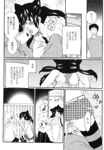[Inochi Wazuka] Tsuboi Sanfujinka Iin Monogatari ~ Kairaku Shussan no Susume Fhentai - Page 164