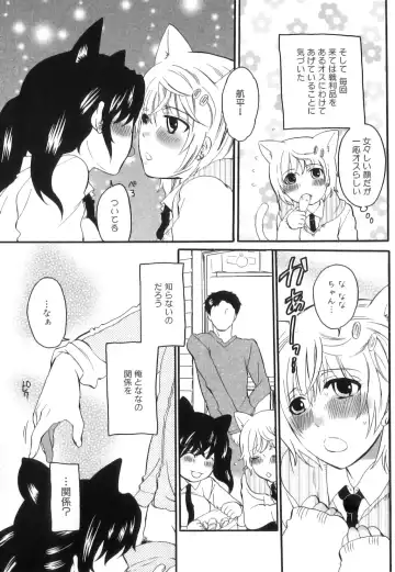 [Inochi Wazuka] Tsuboi Sanfujinka Iin Monogatari ~ Kairaku Shussan no Susume Fhentai - Page 165