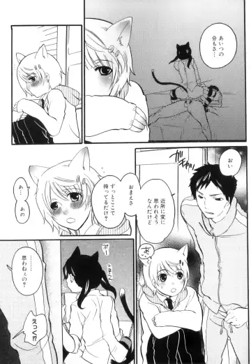 [Inochi Wazuka] Tsuboi Sanfujinka Iin Monogatari ~ Kairaku Shussan no Susume Fhentai - Page 169