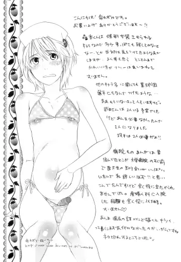 [Inochi Wazuka] Tsuboi Sanfujinka Iin Monogatari ~ Kairaku Shussan no Susume Fhentai - Page 187