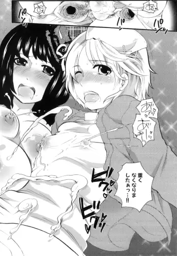 [Inochi Wazuka] Tsuboi Sanfujinka Iin Monogatari ~ Kairaku Shussan no Susume Fhentai - Page 54