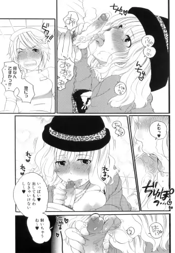 [Inochi Wazuka] Tsuboi Sanfujinka Iin Monogatari ~ Kairaku Shussan no Susume Fhentai - Page 87