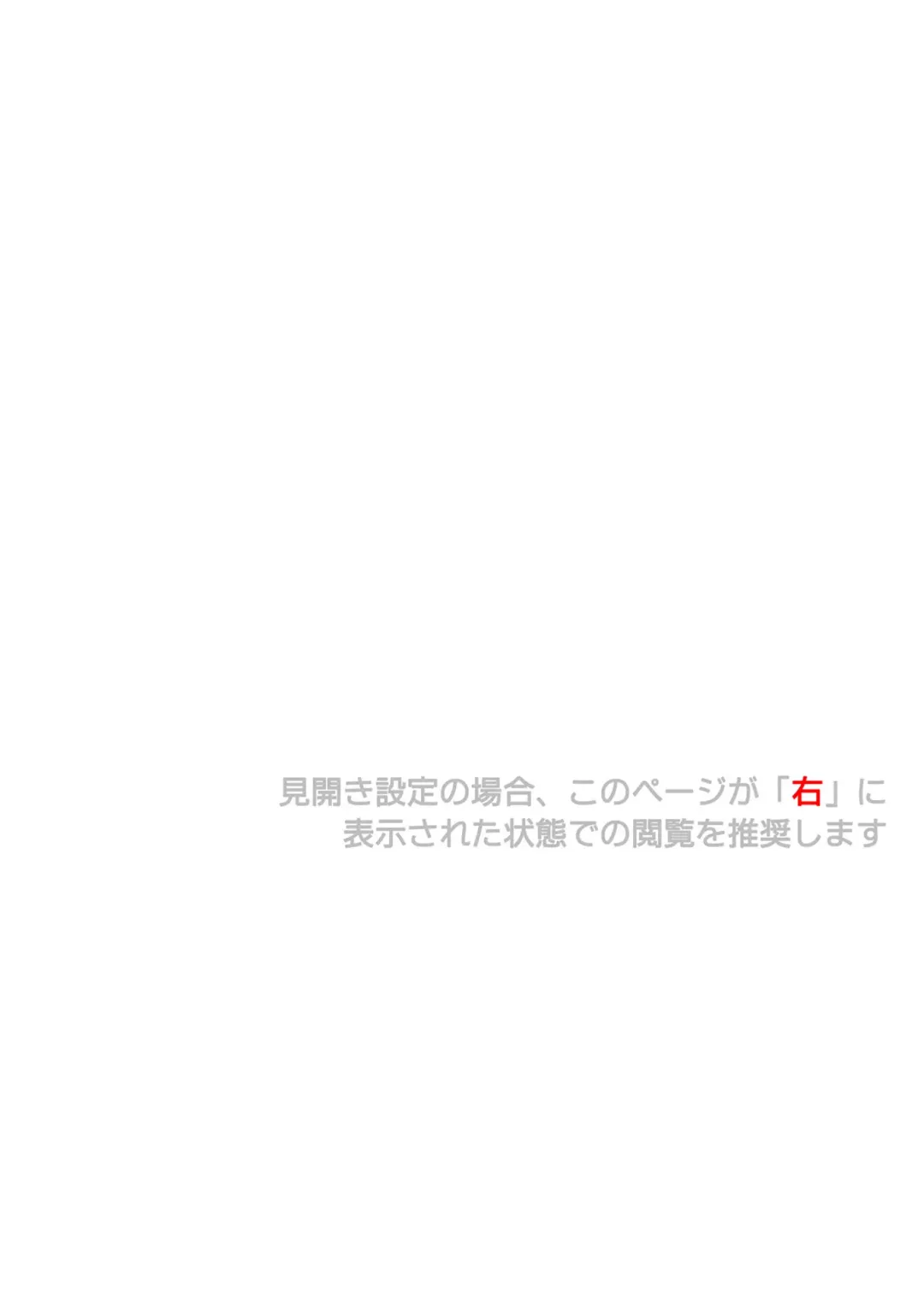 [Izumi - Reizei] サイクロンのフルカラーパック 1-4 Fhentai - Page 257