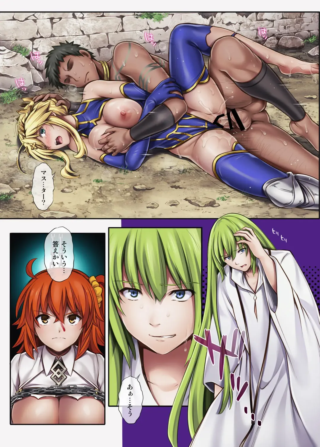 [Izumi - Reizei] サイクロンのフルカラーパック 1-4 Fhentai - Page 334