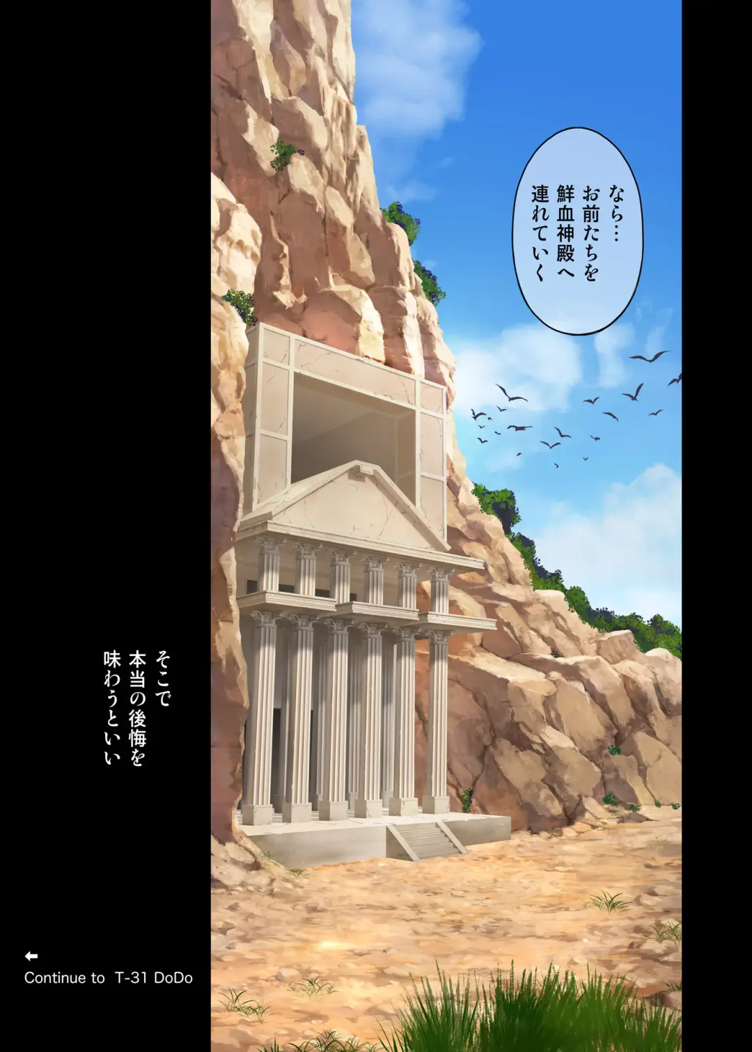 [Izumi - Reizei] サイクロンのフルカラーパック 1-4 Fhentai - Page 335