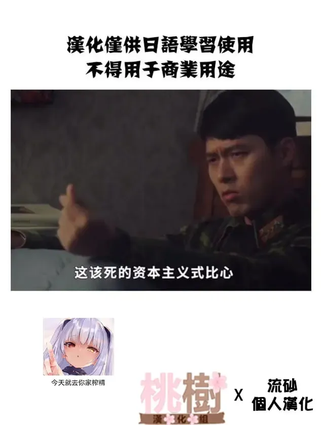 [Izumi - Reizei] サイクロンのフルカラーパック 1-4 Fhentai - Page 377