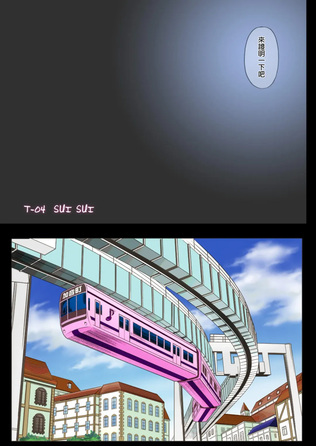 [Izumi - Reizei] サイクロンのフルカラーパック 1-4 Fhentai - Page 9