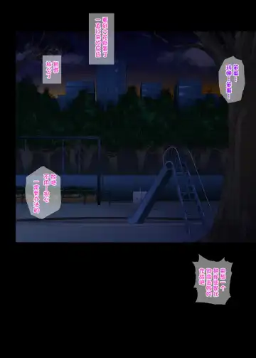 [Izumi - Reizei] サイクロンのフルカラーパック 1-4 Fhentai - Page 221