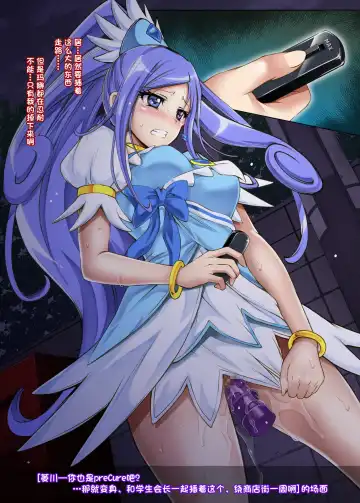 [Izumi - Reizei] サイクロンのフルカラーパック 1-4 Fhentai - Page 222