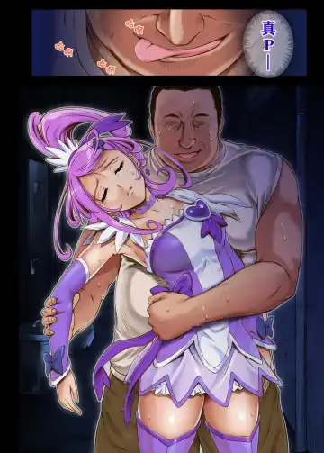 [Izumi - Reizei] サイクロンのフルカラーパック 1-4 Fhentai - Page 225