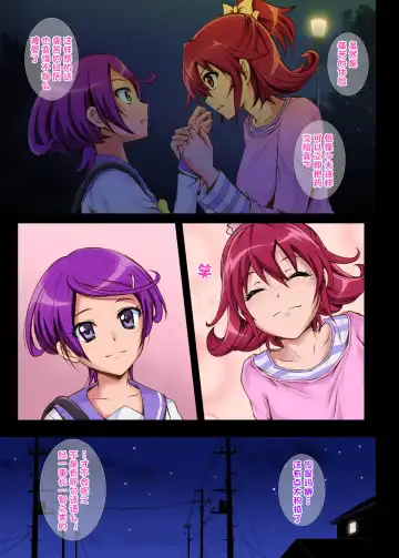 [Izumi - Reizei] サイクロンのフルカラーパック 1-4 Fhentai - Page 254