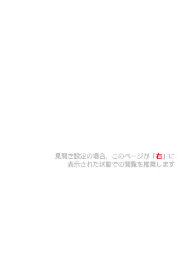 [Izumi - Reizei] サイクロンのフルカラーパック 1-4 Fhentai - Page 257