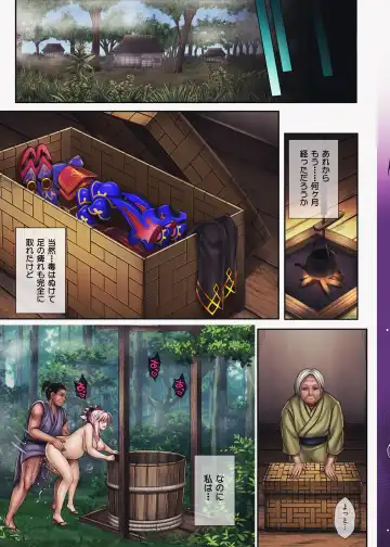 [Izumi - Reizei] サイクロンのフルカラーパック 1-4 Fhentai - Page 282