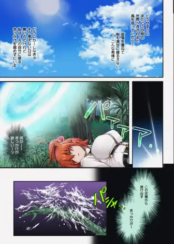 [Izumi - Reizei] サイクロンのフルカラーパック 1-4 Fhentai - Page 284