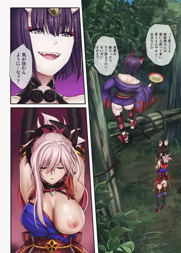 [Izumi - Reizei] サイクロンのフルカラーパック 1-4 Fhentai - Page 299