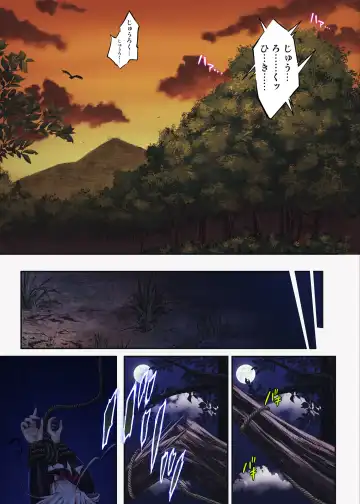 [Izumi - Reizei] サイクロンのフルカラーパック 1-4 Fhentai - Page 304