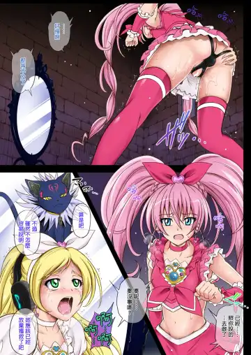 [Izumi - Reizei] サイクロンのフルカラーパック 1-4 Fhentai - Page 31