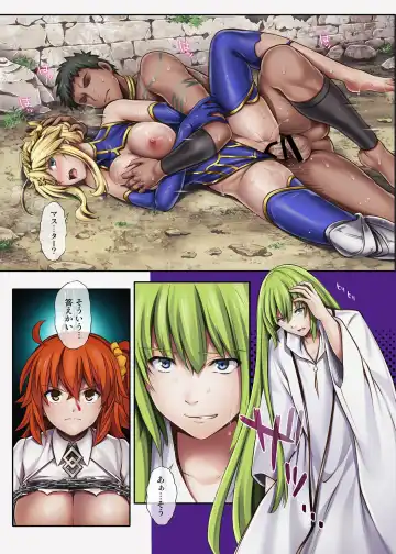 [Izumi - Reizei] サイクロンのフルカラーパック 1-4 Fhentai - Page 334