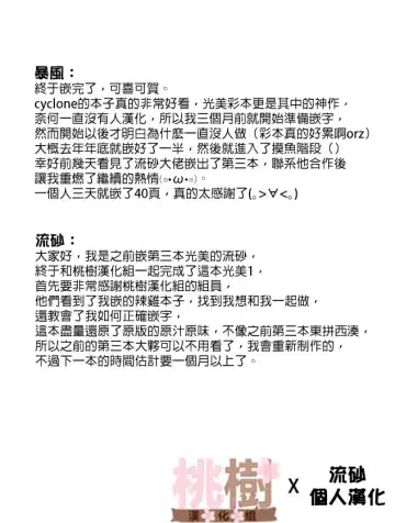 [Izumi - Reizei] サイクロンのフルカラーパック 1-4 Fhentai - Page 376