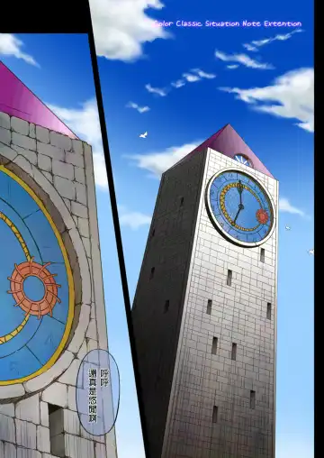 [Izumi - Reizei] サイクロンのフルカラーパック 1-4 Fhentai - Page 5