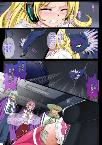 [Izumi - Reizei] サイクロンのフルカラーパック 1-4 Fhentai - Page 55