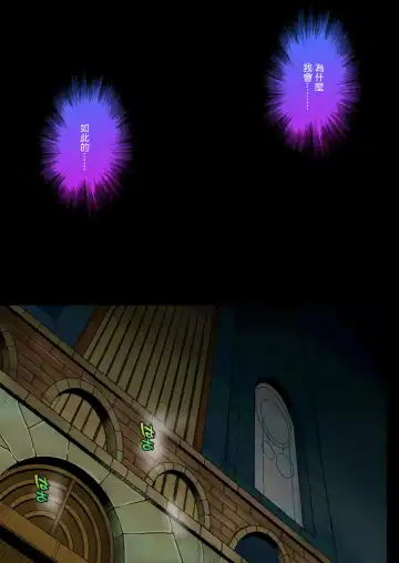 [Izumi - Reizei] サイクロンのフルカラーパック 1-4 Fhentai - Page 91