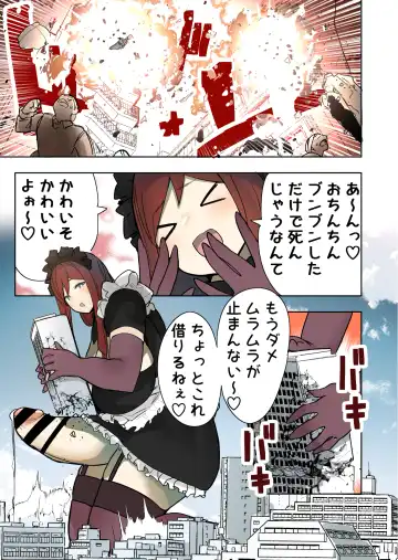 [Uru] Futanari Maid Jinrui Jurin Fhentai - Page 3