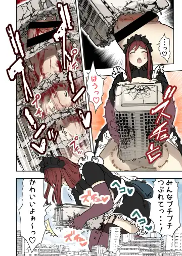 [Uru] Futanari Maid Jinrui Jurin Fhentai - Page 4