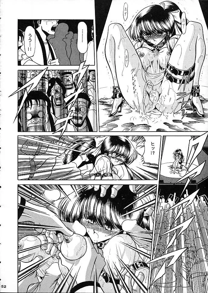 [Horikawa Gorou] Star Fhentai - Page 49