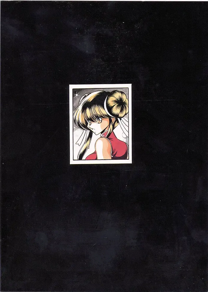 [Horikawa Gorou] Star Fhentai - Page 59