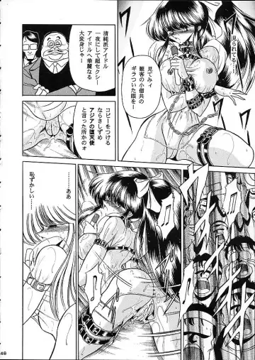 [Horikawa Gorou] Star Fhentai - Page 45