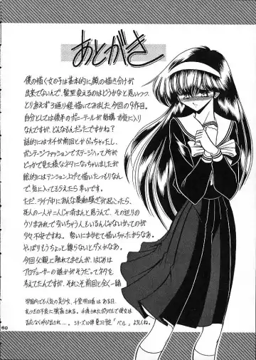 [Horikawa Gorou] Star Fhentai - Page 56