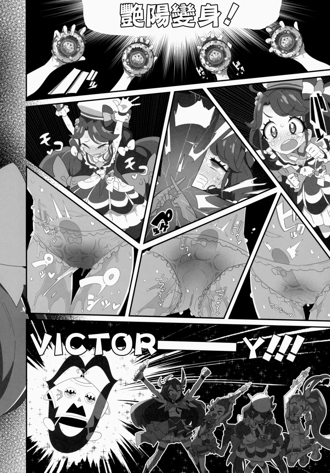 [Ryuutai Niku] Mokomoko xx Diffusion Fhentai - Page 16