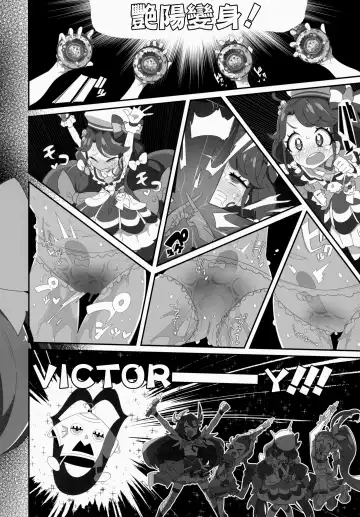 [Ryuutai Niku] Mokomoko xx Diffusion Fhentai - Page 16