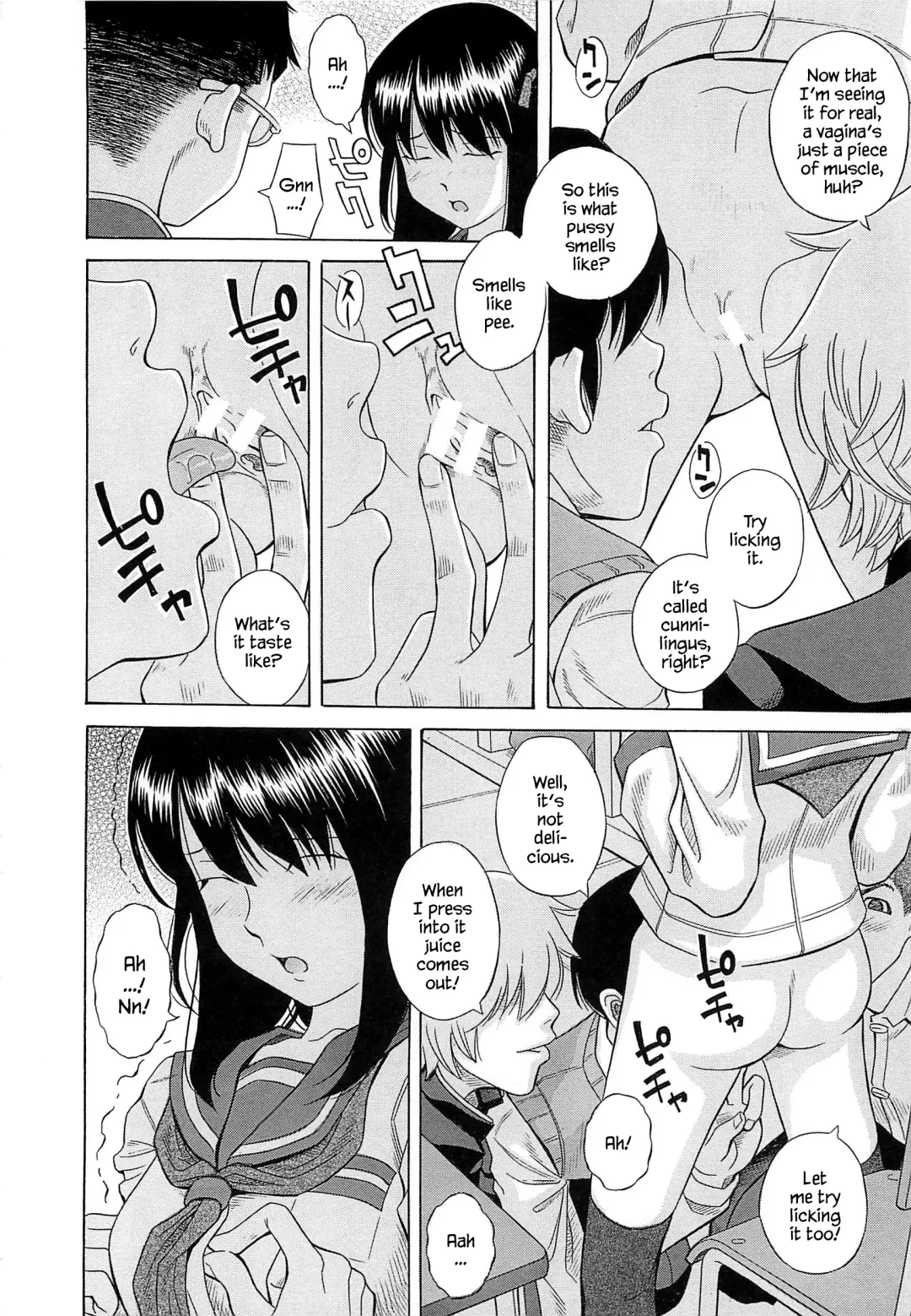 [Hashida Mamoru] Yuushi | Playing Games Fhentai - Page 6