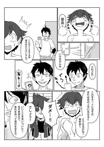 Kawamono Kemono no Mesu Ochi Fhentai - Page 5