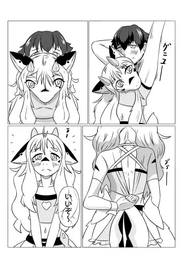 Kawamono Kemono no Mesu Ochi Fhentai - Page 8