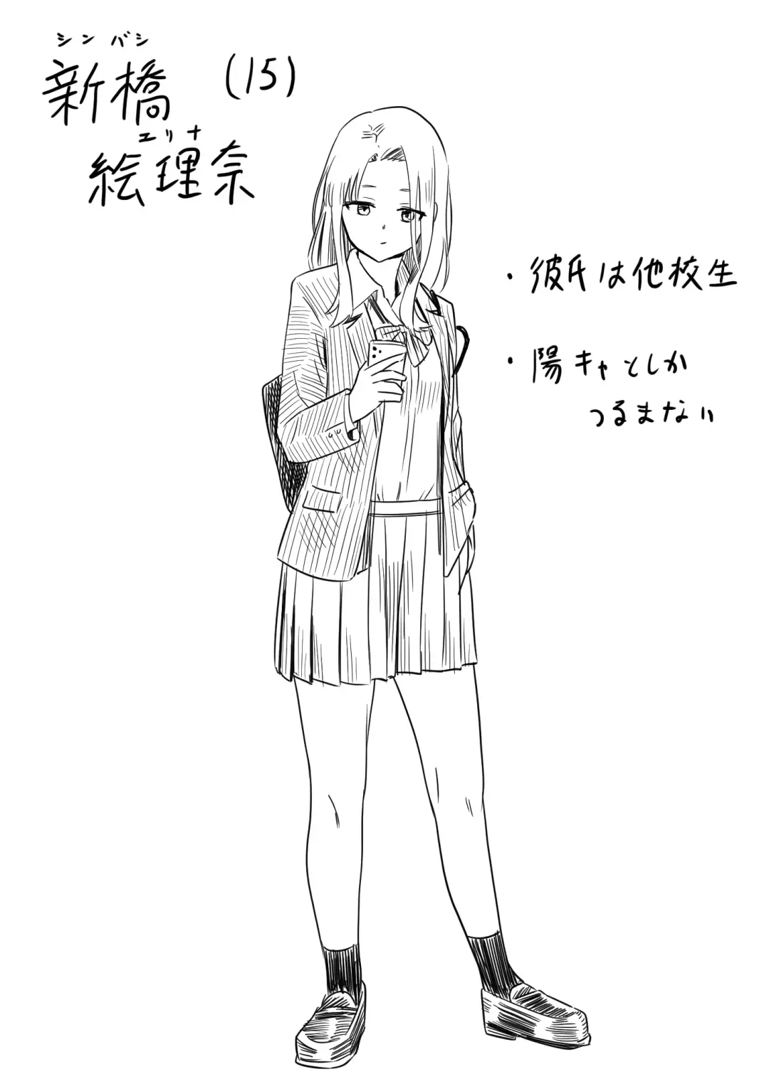 [Garagara Tarou] Namaiki Kouhai JK ni Saimin Kakete Kyouhaku Rape suru Fhentai - Page 10