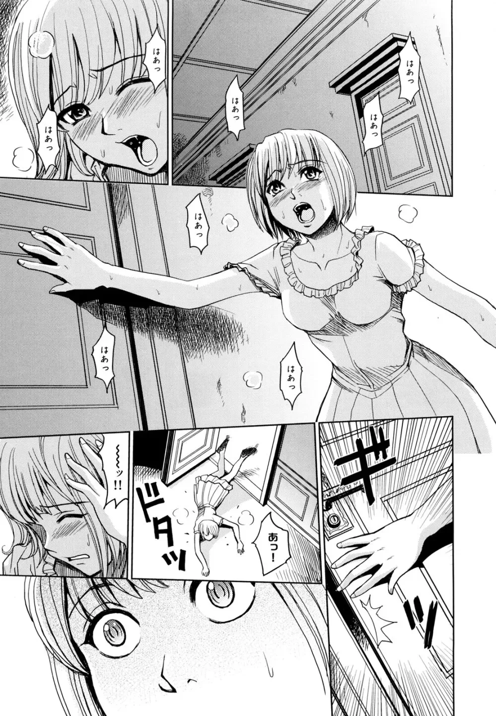 [Kaneyama Shin] Saint Kangoku Gakuen 2 Fhentai - Page 127