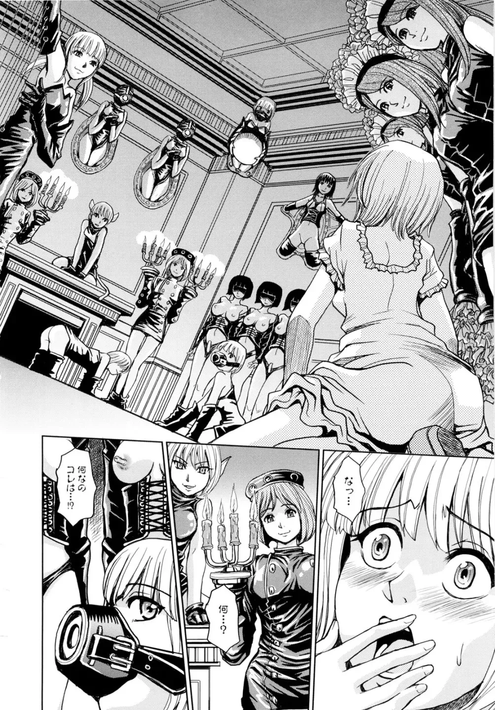 [Kaneyama Shin] Saint Kangoku Gakuen 2 Fhentai - Page 128