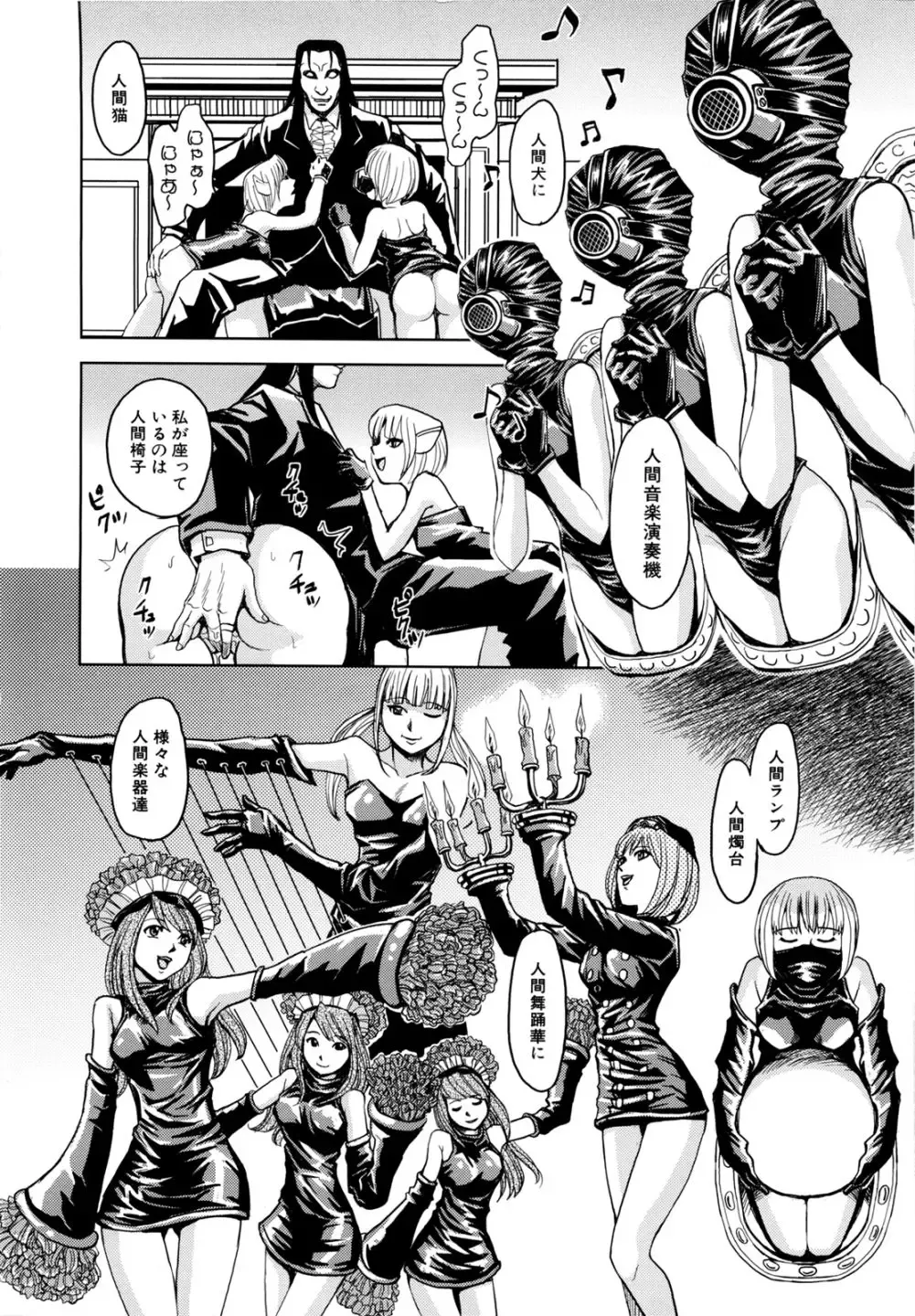 [Kaneyama Shin] Saint Kangoku Gakuen 2 Fhentai - Page 130