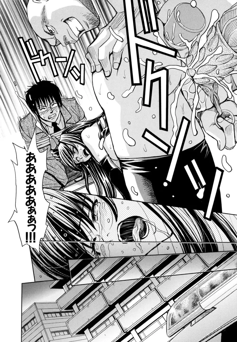 [Kaneyama Shin] Saint Kangoku Gakuen 2 Fhentai - Page 210